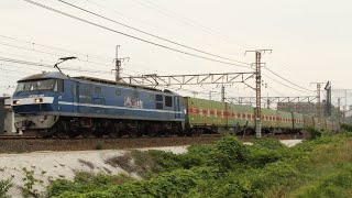 55レ EF210-133新 福山レ－ルエクスプレス