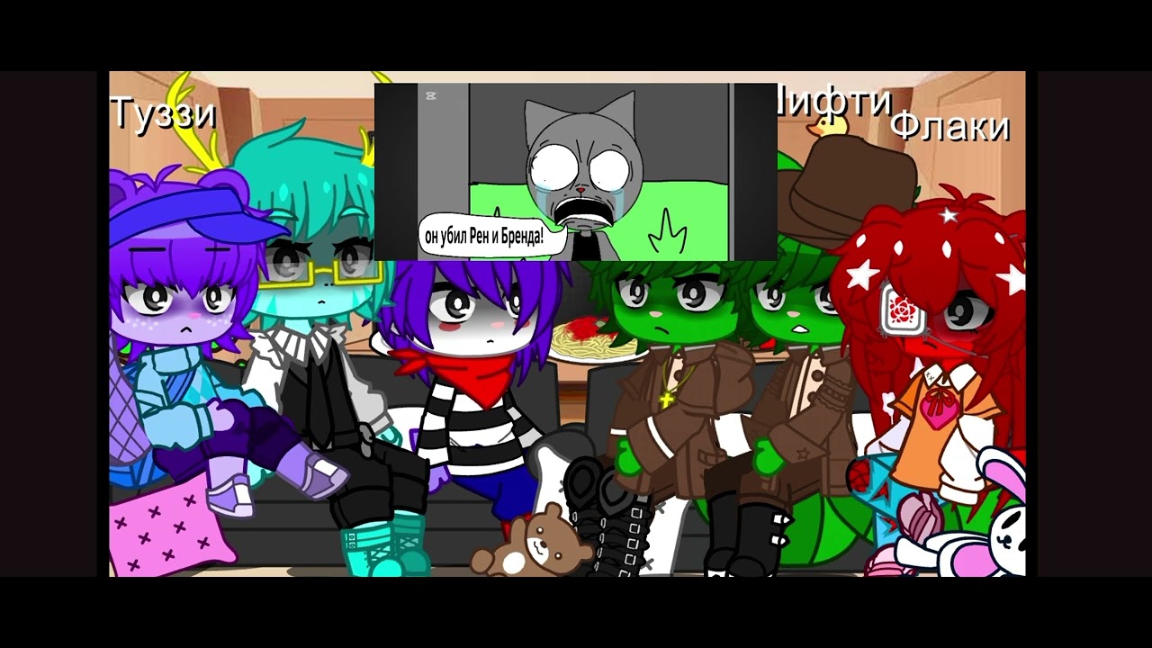 Реакция на Самый добрый мультик серия 7.Надеюсь я добьюсь комментария Саши