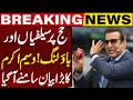 Selfies and Bowling During Hajj! Wasim Akram Makes Big Statement | Breaking News | Capital TV