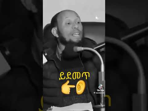 Ustaz Nuru Turki Daewa TikTok