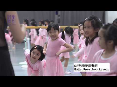 詩篇舞集年度招生 Stella & Artists Annual Admission