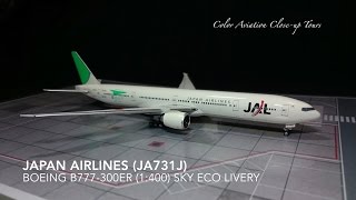 1:400 Japan Airlines JAL JA731J Boeing 777-300ER / B77W SKY ECO Livery  Phoenix (Close-up Tours #19)