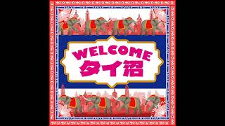 Download Lagu Vol.103 Scrubb＆HYBSからのクリプレ〜☆
