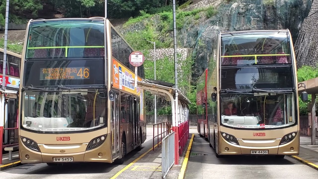 Hong Kong Bus KMB ATSE47 @ 46 九龍巴士 Alexander Dennis Enviro400 麗瑤 - 西九龍站 ...