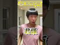【友達の家やと思ってピンポンしたら違う人の家やったやつ】#shorts