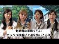 スクルーカースト上位の陽キャあるある