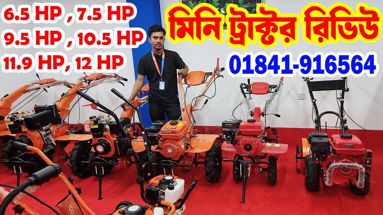 mini_power_tiller_price_in_Bangladesh mini tractor price in