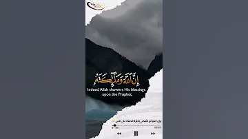 اذا شعرت بالضيق بادر بالصلاة على الحبيب 