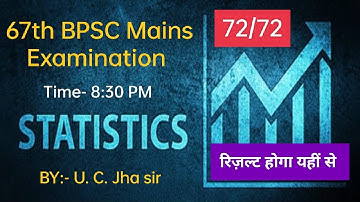 Statistics & D.I. ll CLASS- 03 || 67th BPSC Mains Examination 2022 ll By: U. C. Jha Sir