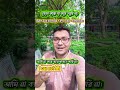 Can not help + V1+ ing- গুরুত্বপূর্ণ একটা রুল শিখেনি✨| #salmannusha #everyone #EN |