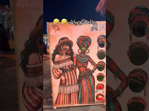 Explore اكسبلور Shortvideo ضحك ضحكة مقاطع مقاطع مضحكة ههههههه فله وناسه ترند السعودية 