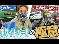 【KH】ホワイトパール塗装！KAWASAKIの旧車を「特攻の拓」真嶋仕様に大変身！！めちゃくちゃカッコよくなりました！
