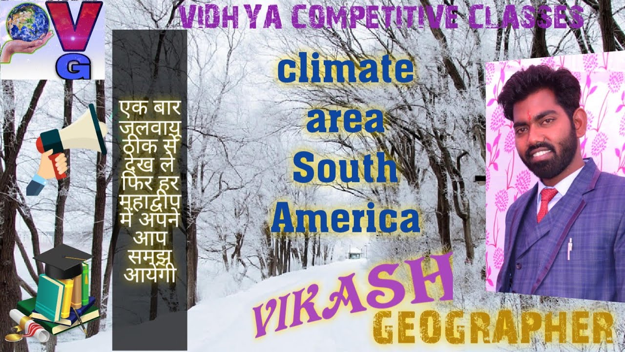 lab assistant Geography important class// South America climate regions// South America climate area