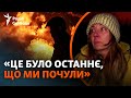 Харків | Родичі загиблих розповіли деталі атаки РФ, де загинули діти