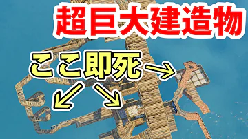 フォートナイト マイゼンシスターズ アスレチック Mp3