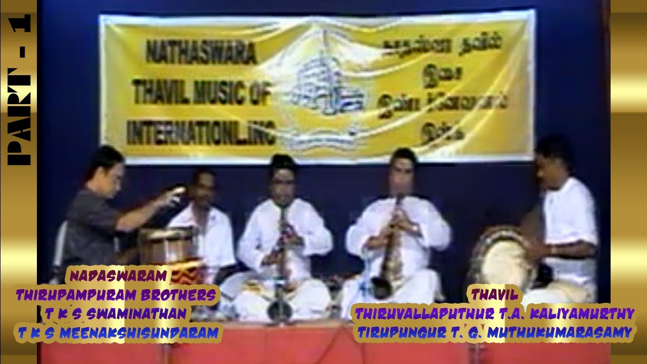 Thirupampuram Brothers and legendary Thavil vidwans PART1