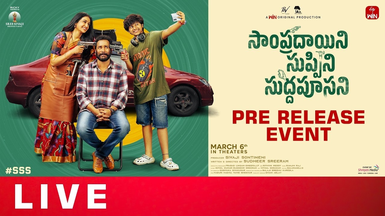 Sampradayini Suppini Suddapoosani Pre-Release Event Live | Sivaji | Laya