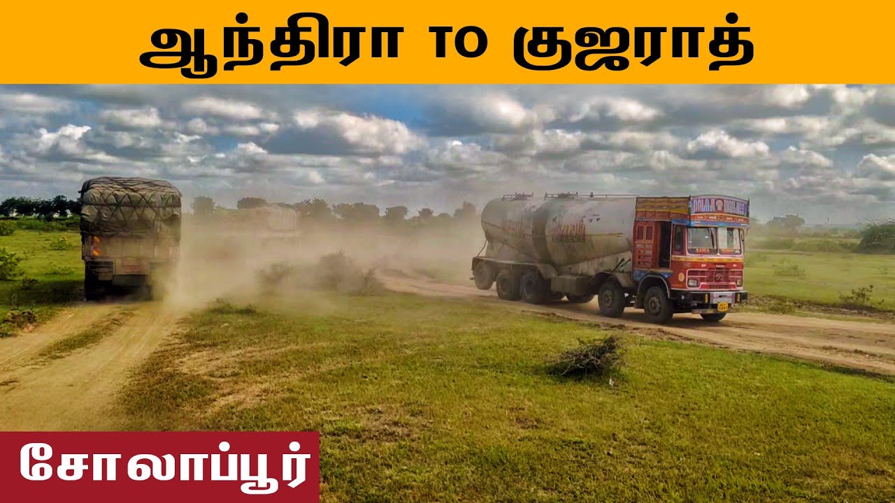 வழியே இல்லையே இந்த ரோட்டுல எப்படி போறது