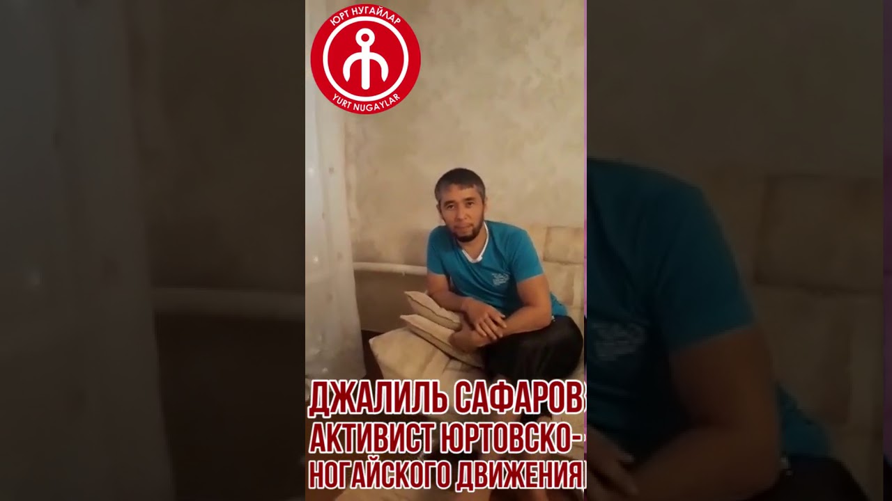 О НОГАЙСКОМ ВОСПИТАНИИ И РОДЕ МАНЖЕ