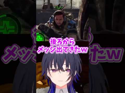 メッシとサメと草の異色チームと共にメッシに助けてもらう一ノ瀬うるは【Call of Duty: Warzone/ぶいすぽ切り抜き/一ノ瀬うるは/k4sen/おぼ/鈴木ノリアキ】