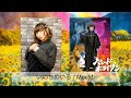 【いのちのいろ / MoeMi】朗読ショウ「パレード・ホライゾン」より「終幕のデイジー・エンディング」