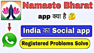 Namaste bharat app | namaste bharat app registered problems solve | namaste bharat app review screenshot 2