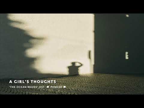 바다가 들린다(The Ocean Waves) OST - A Girl's Thoughts (piano cover)