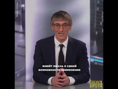 «Если Путин Поймёт, Что Дело Пахнет Керосином, Он Сбросит Ядеpную Б*Мбу»