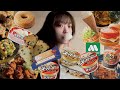 【編集サボり】この世、美味しいものが多すぎる!