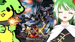 『モンハンダブルクロス』過去の神ゲーで遊ぶぞ『ケモトカゲ』