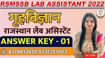 RAJASTHAN LAB ASSISTANT EXAM HOME SCIENCE ANSWER KEY 2022 Lec.-1 RSMSSB Lab Assistant answerkey 2022