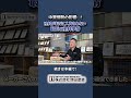 最近の塗料事情について、少しお話しします！