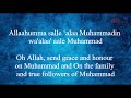 Allahumma Salli (Durood Ibrahim)- English translation and transliteration (Hafiz Muhammed Sezgin) Mp3 Song