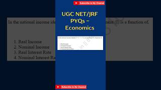 Most Important UGC NET Economics PYQ | Shorts #ugcnet #economics #youtubeshorts #ugcnetexam