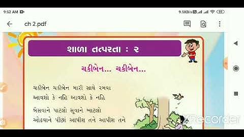 Saurabh vidhyalaya, Himmatnagar, std -1,sub- kalarav,chapter -2,part -1/1