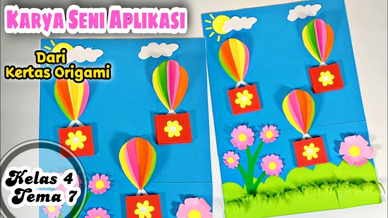 Как сделать аппликацию из бумаги || Оригами: бумажный шар || Задание для 4 класса начальной школы