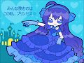 【音街ウナ】わがまま☆プリンセス【オリジナル曲】