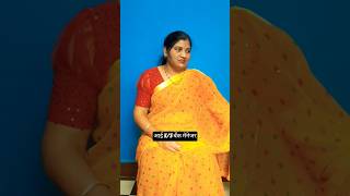 #funny #comedy #entertainment #marathi comedy #youtubeshorts