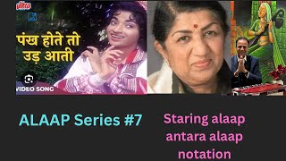 Download Lagu Alaap series #7- PANKH HOTI TO-Alaap lesson with notation MP3