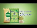 Can benefits  sarsabz fertilizer