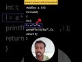 Find The Output In C Program Tamil | Interview Preparation | #shorts #ctutorial #computervathiyar