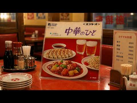 ご存じ!令和歌謡大全集 - YouTube