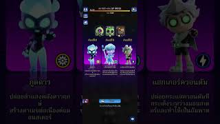 Zombie World War: Storm EP17
