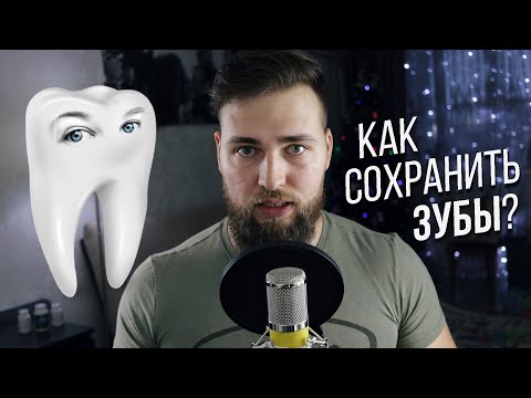 ЗДОРОВЬЕ ЗУБОВ / ДИЕТА ОТ КАРИЕСА