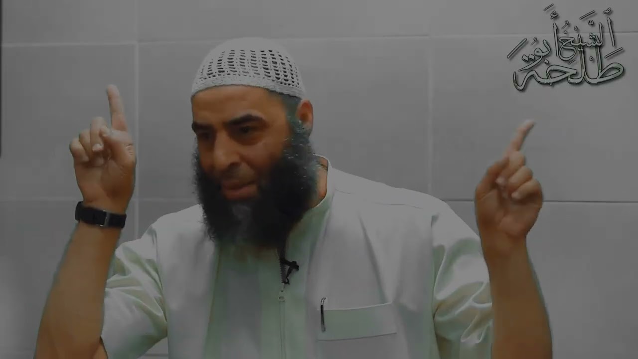 الشيخ ابو طلحة ايام العز في عهد الصحابة