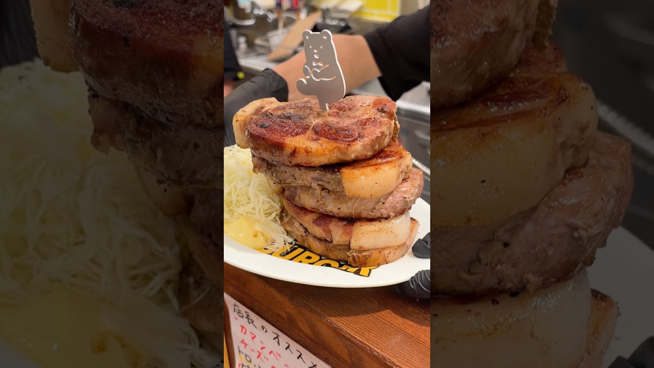 驚愕!豪快に豚肉を積み上げた絶品生姜焼き! #japanesefood