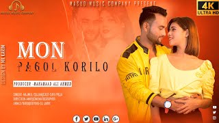 Mon Pagol Korilu || Rajbangshi Song || Bong Media Ujjal & Miranda|| Nazmul|| Masud Music Company ||