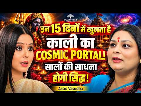 Dussehra to Diwali: 15 Days of Divine Signs You Must Not Ignore ! Divine Connection । Astro Vasudha