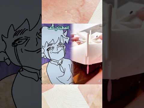 الأستاذة كانت رح تجلدني بالابتدائي