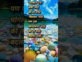 #thoughtsoftheday #quotes #quickthoughts#आजचासुविचार#आजकाविचार